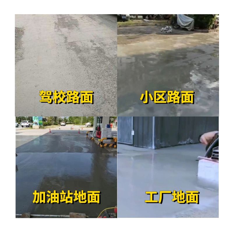 信宜老旧道路翻新快速解决方案